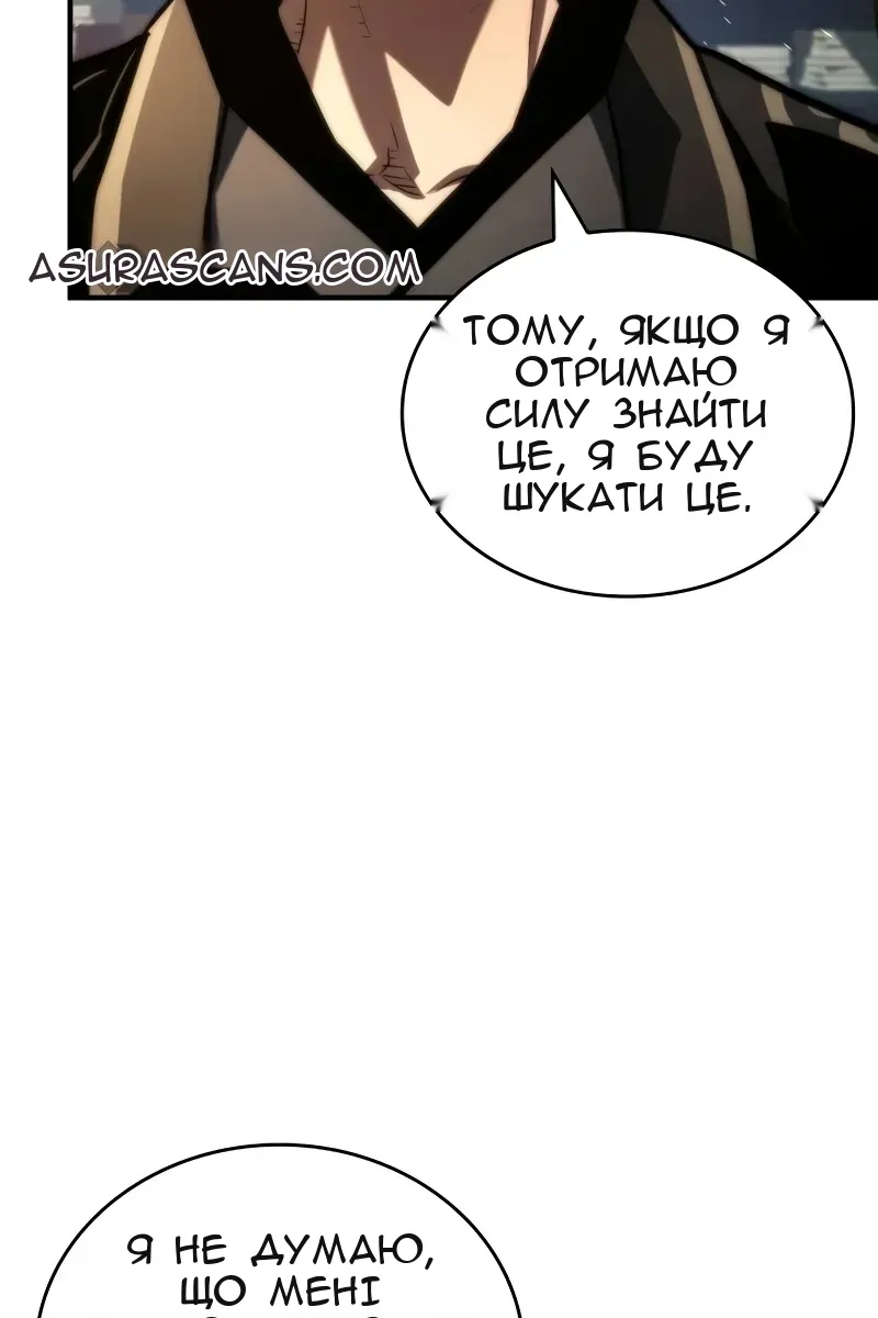 Сторінка 79