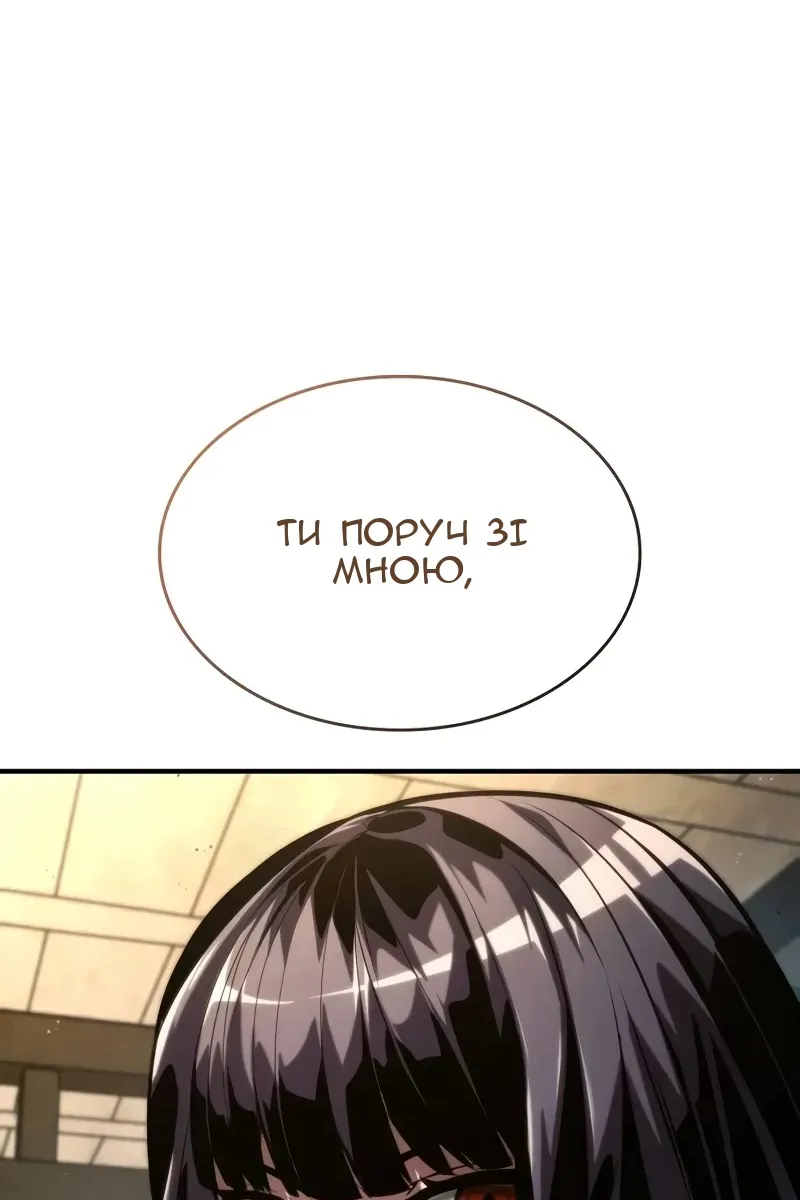 Сторінка 81