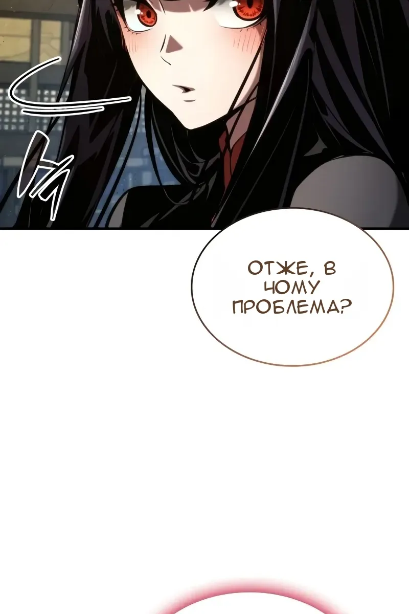 Сторінка 82