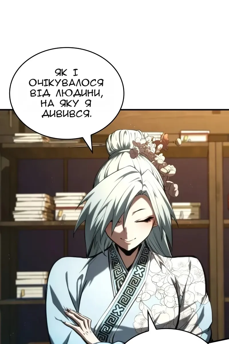 Сторінка 84