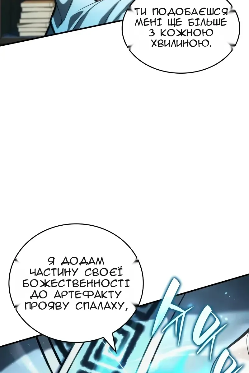 Сторінка 85