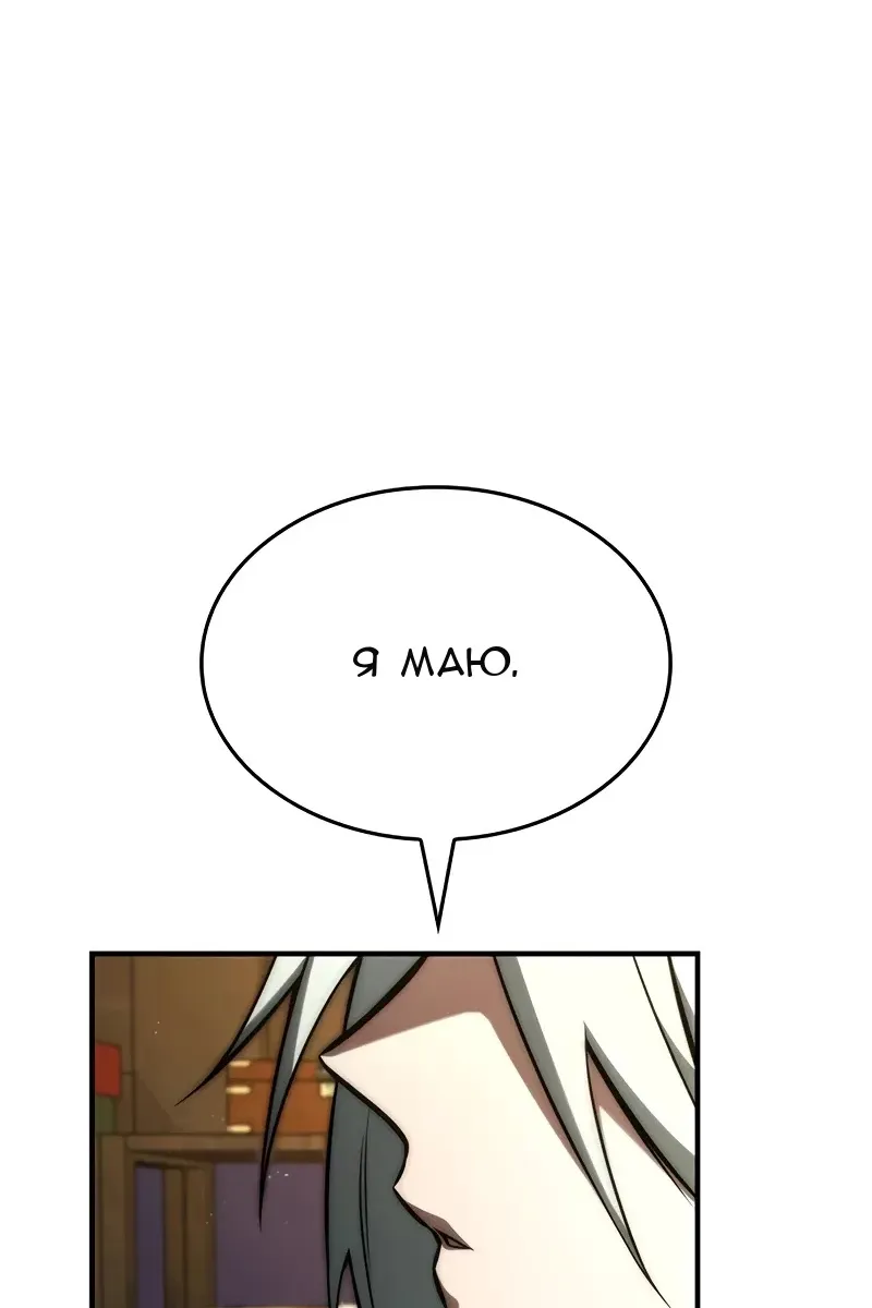 Сторінка 92
