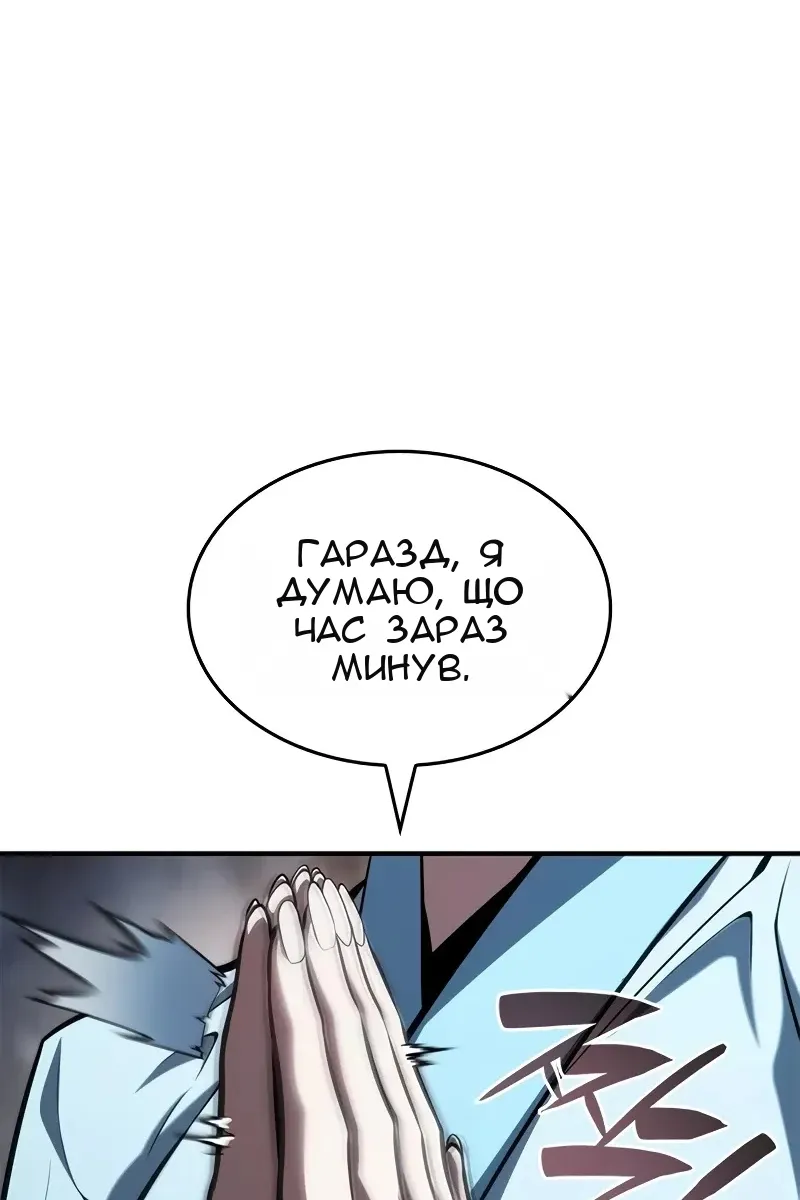 Сторінка 97