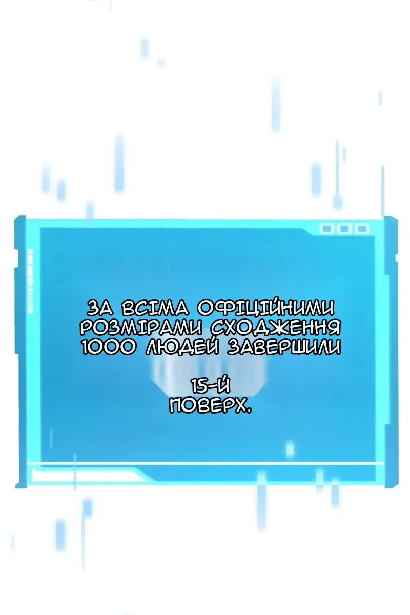 Сторінка 107