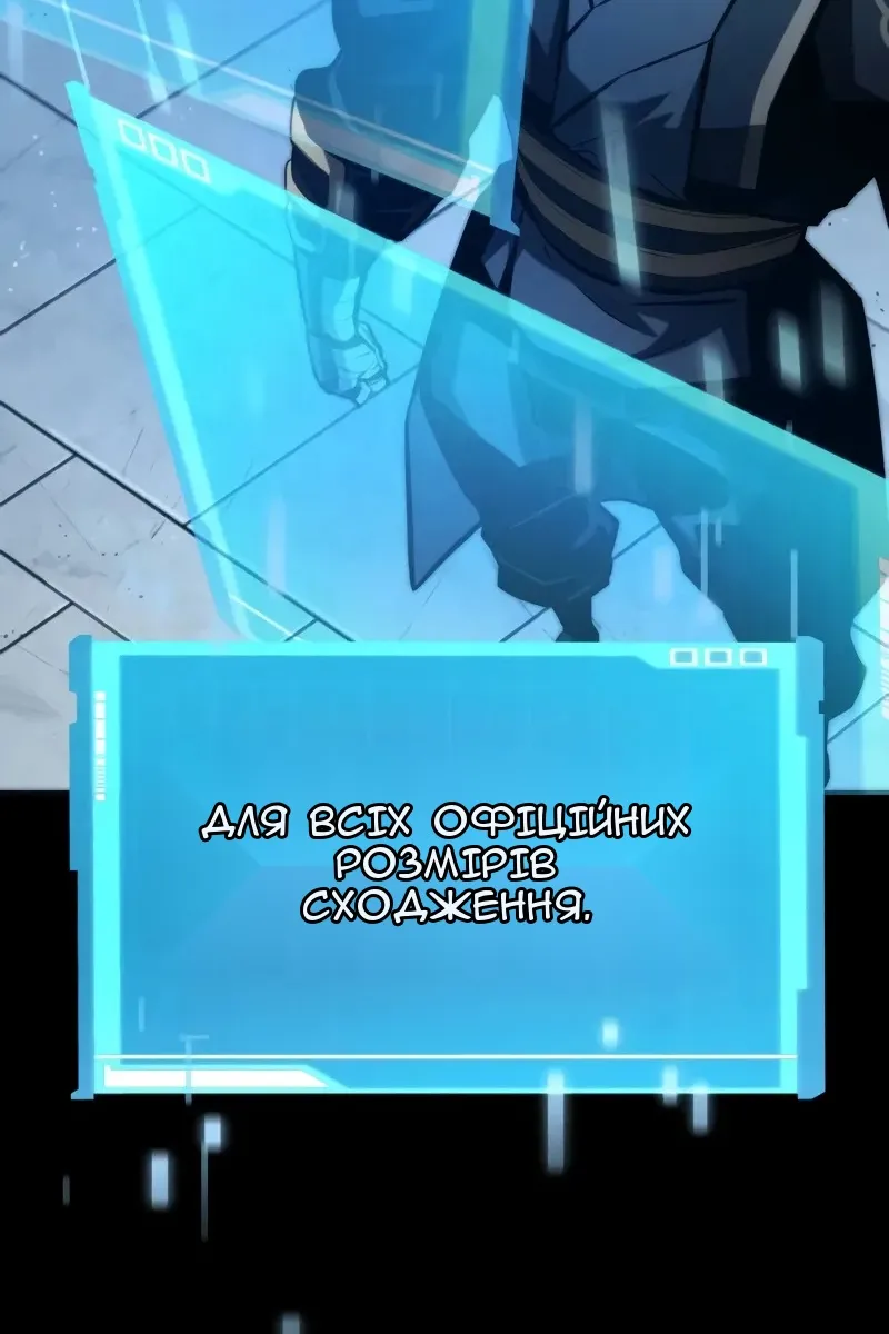 Сторінка 109
