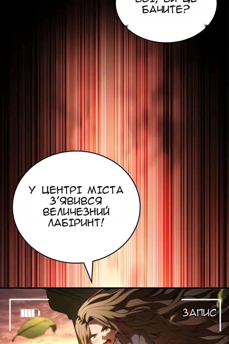 Сторінка 112