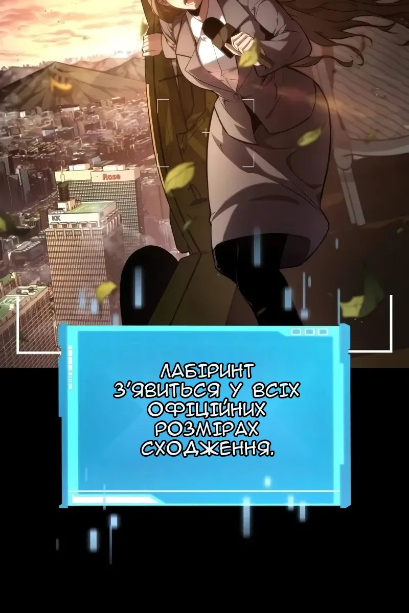 Сторінка 113