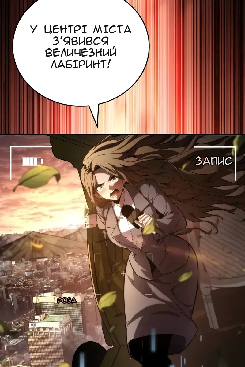 Сторінка 4