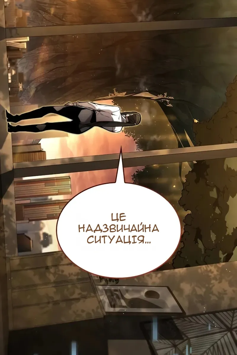 Сторінка 11