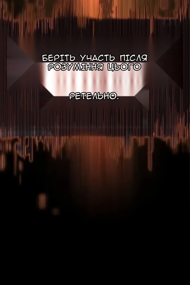 Сторінка 13