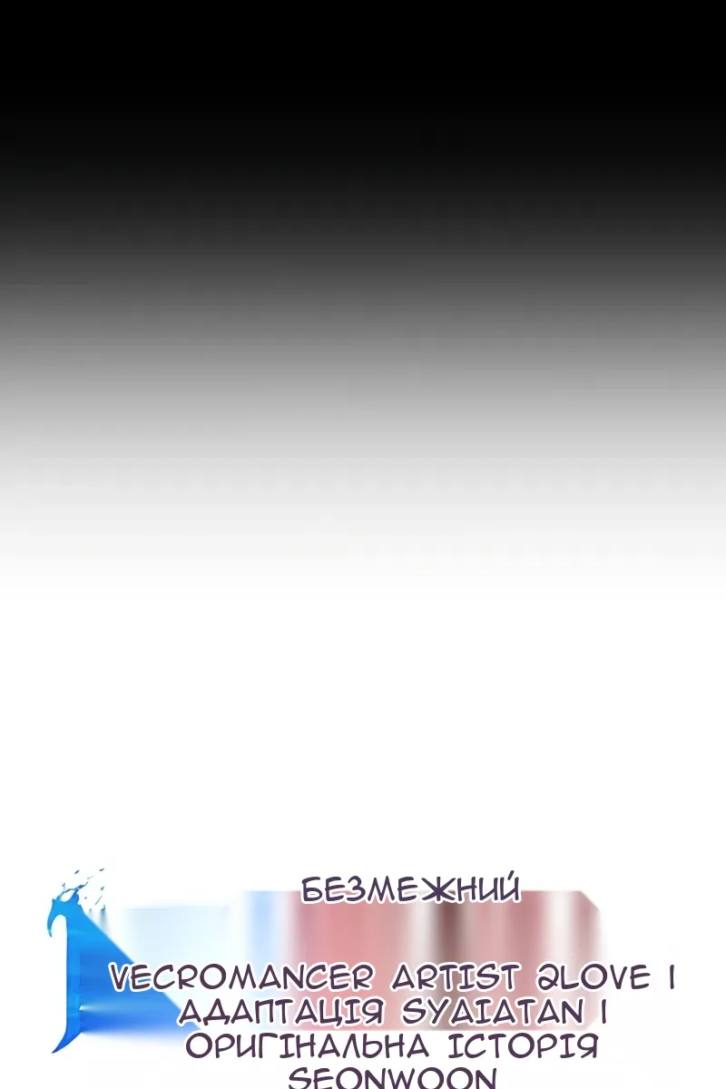 Сторінка 14