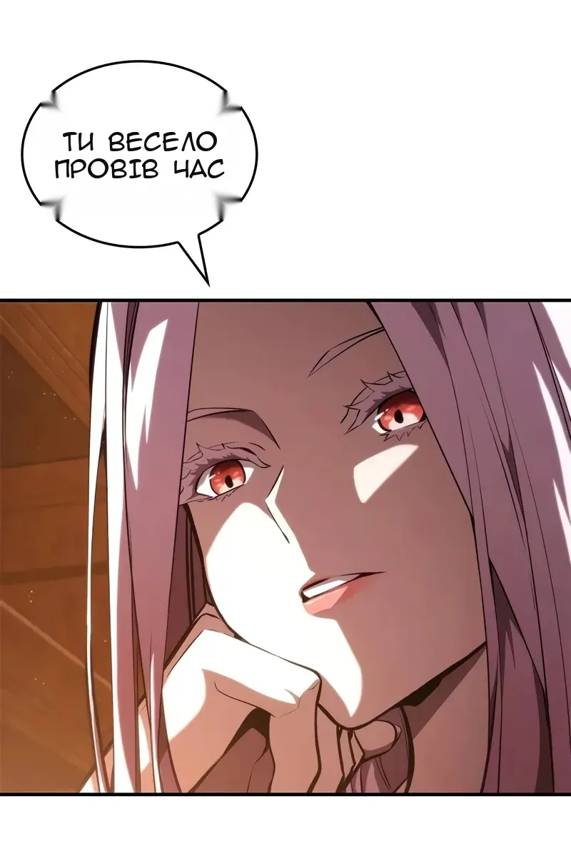 Сторінка 20