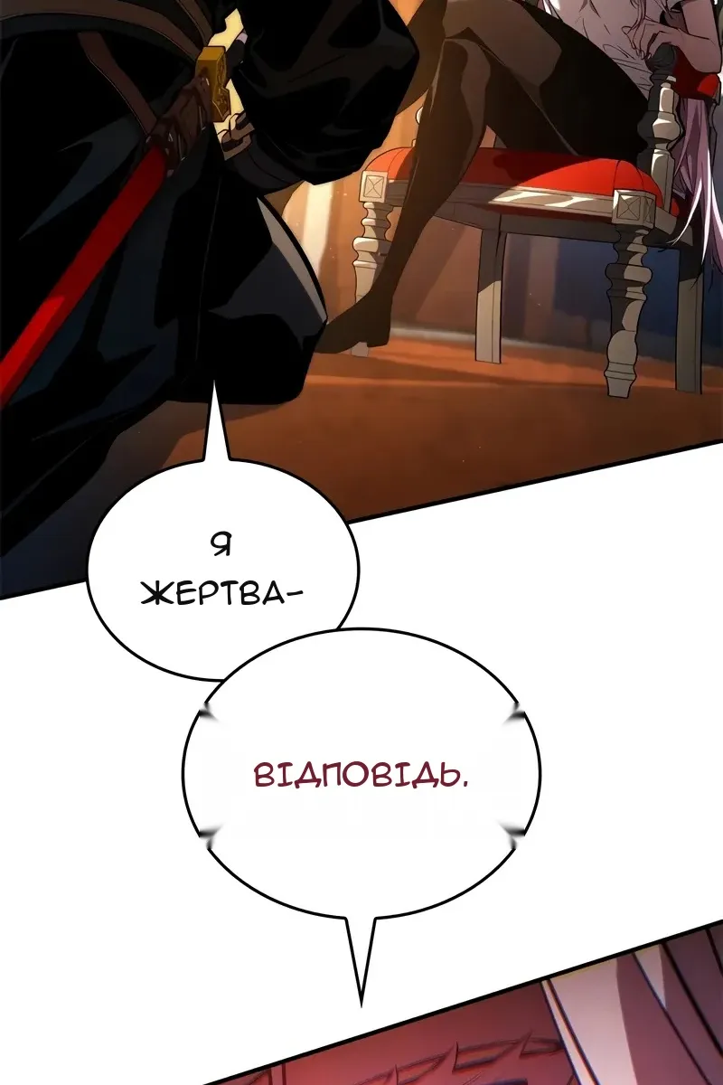 Сторінка 22