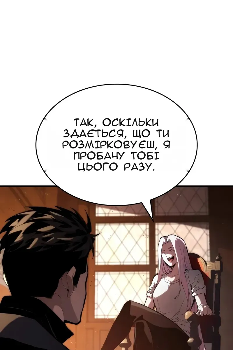 Сторінка 25