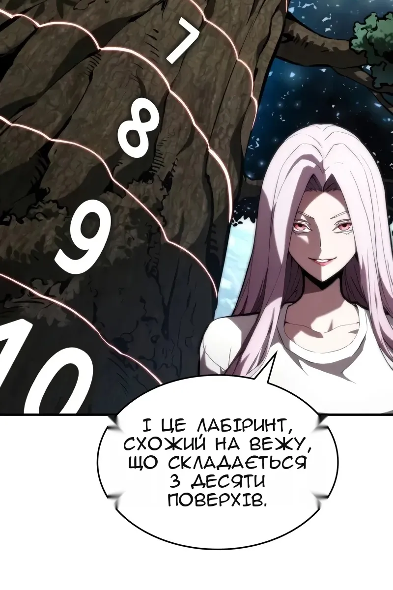 Сторінка 30