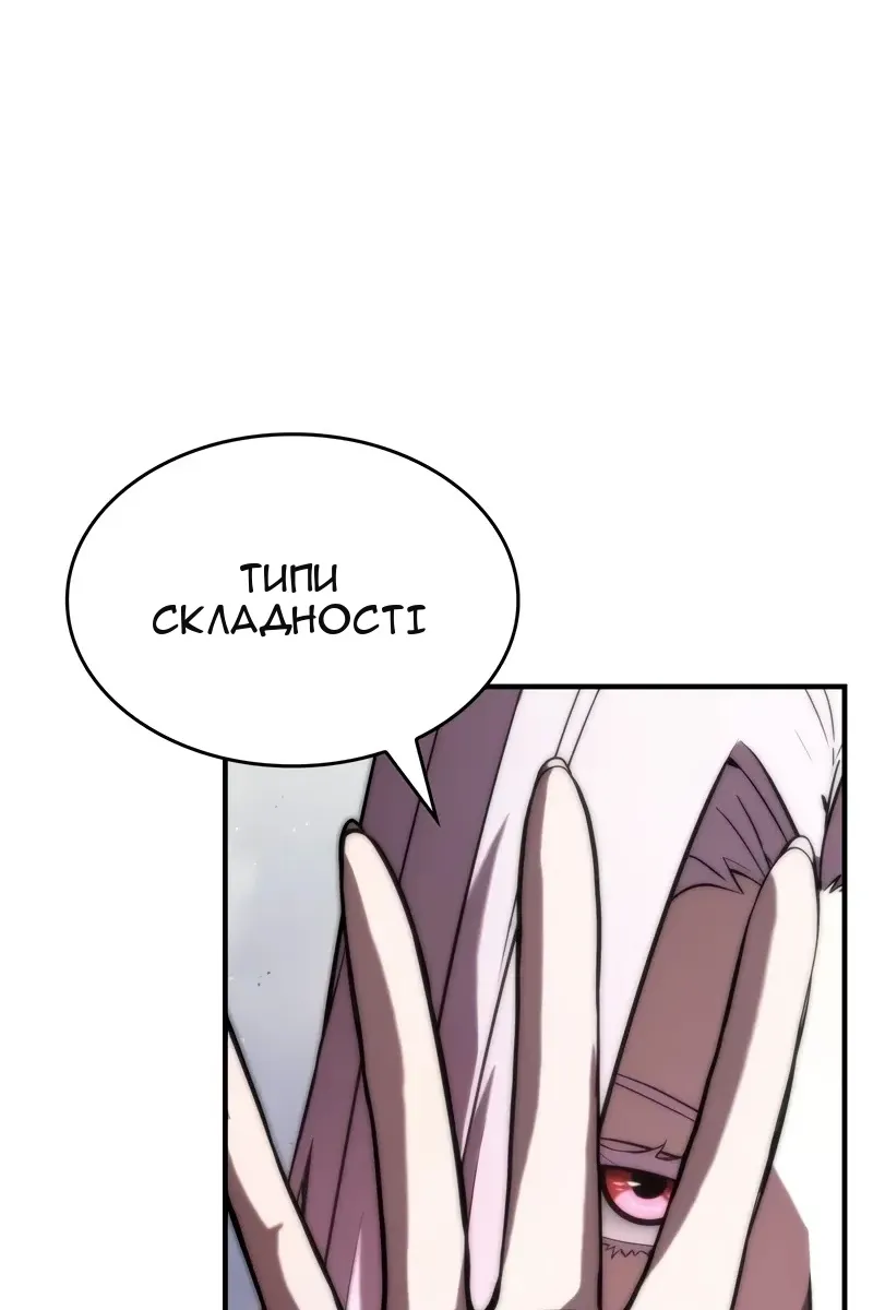 Сторінка 31