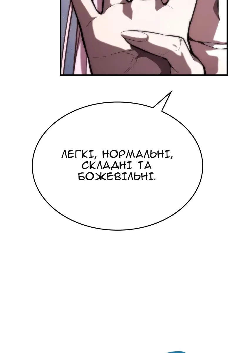 Сторінка 32