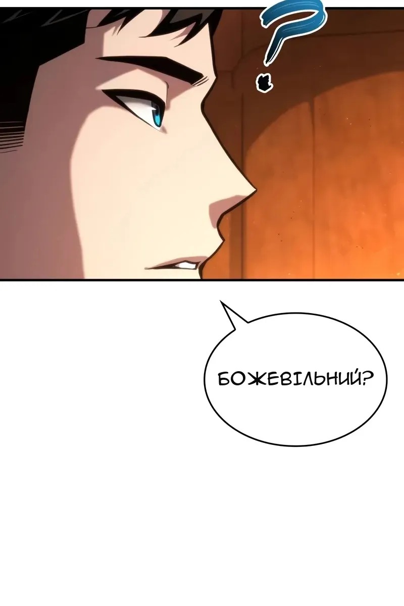 Сторінка 33