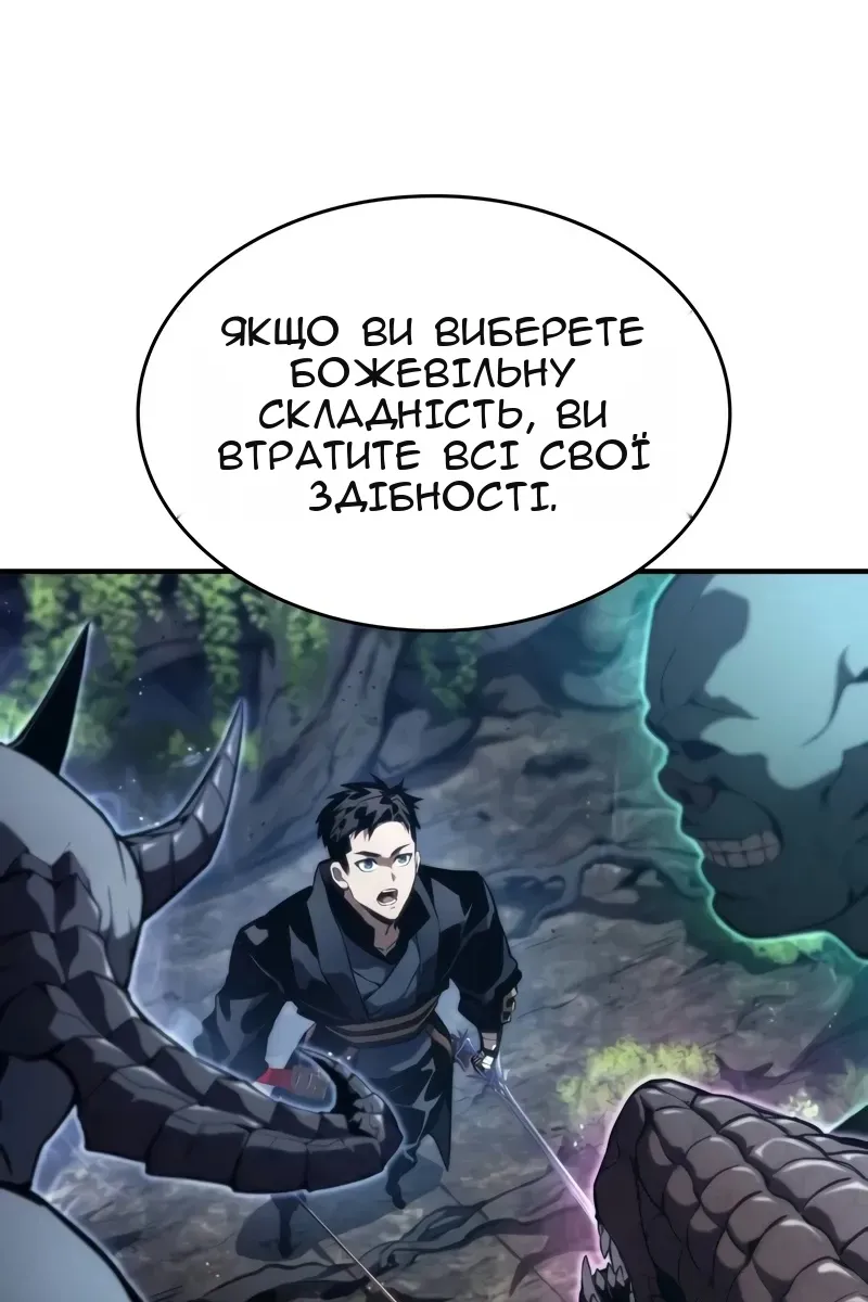 Сторінка 34