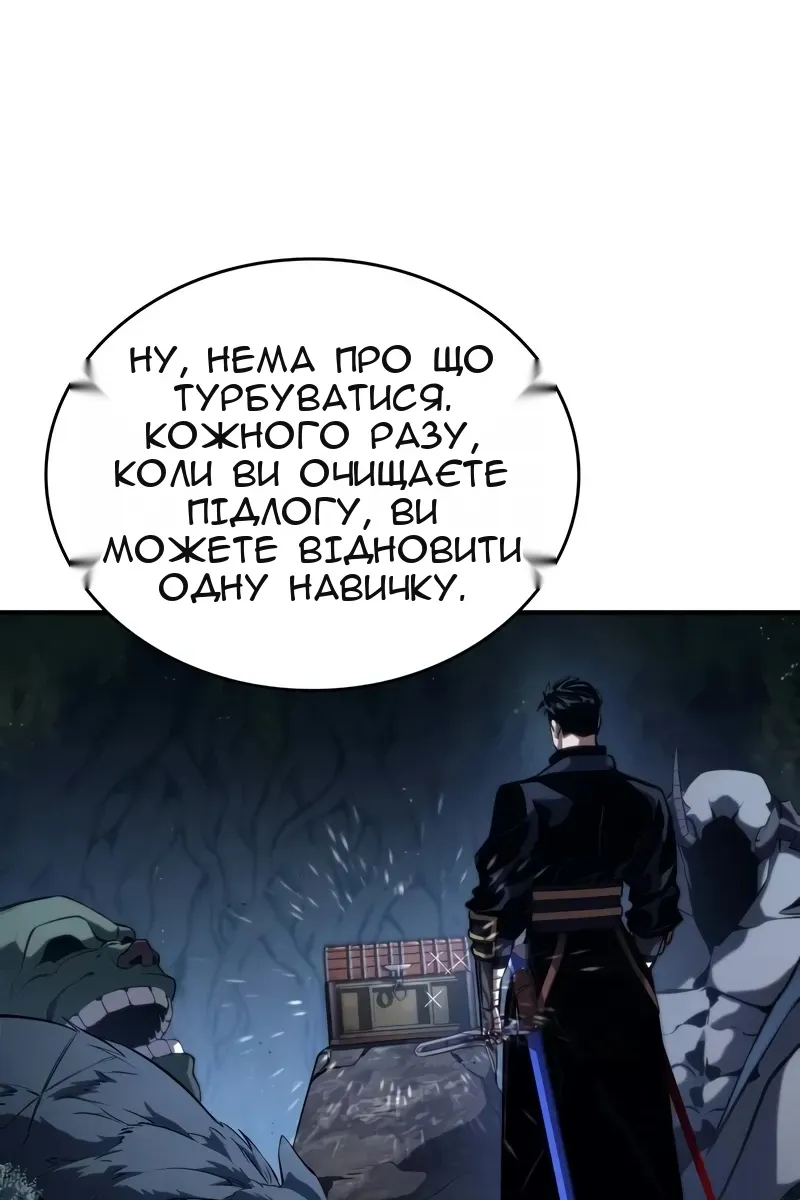 Сторінка 36
