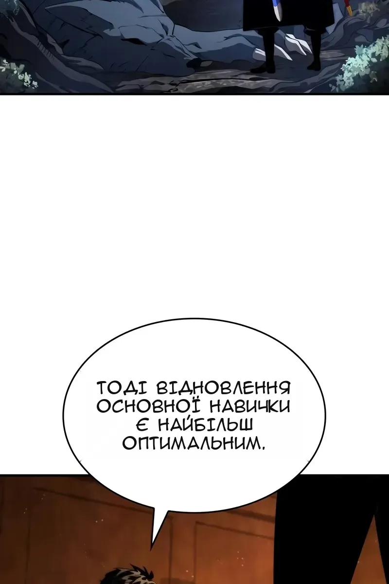 Сторінка 37