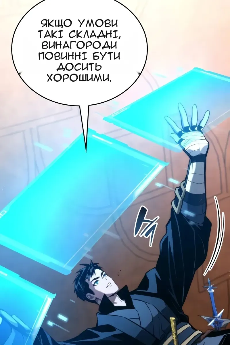 Сторінка 39