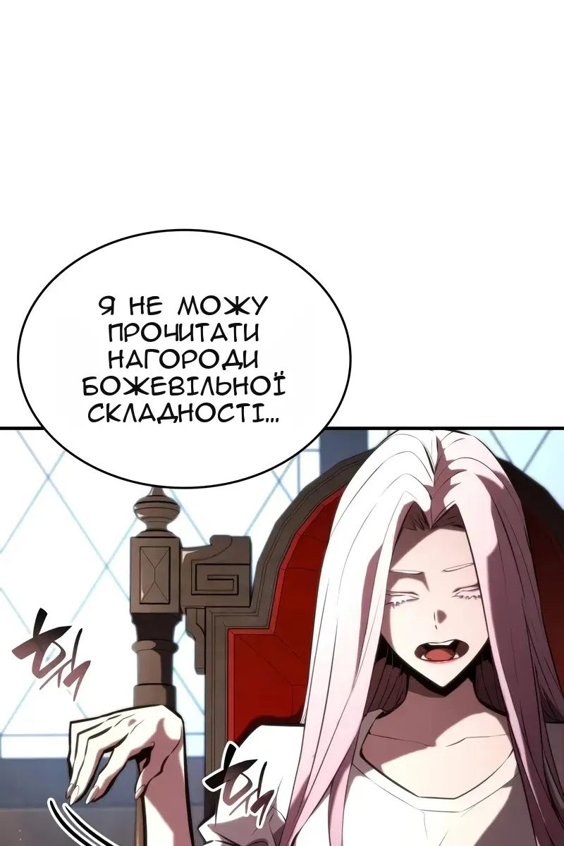 Сторінка 42