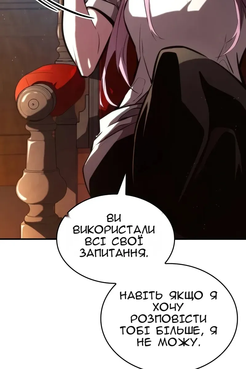Сторінка 43