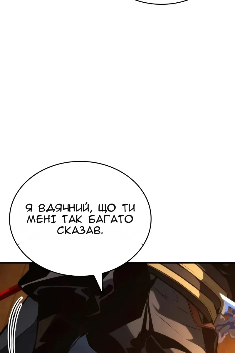 Сторінка 44