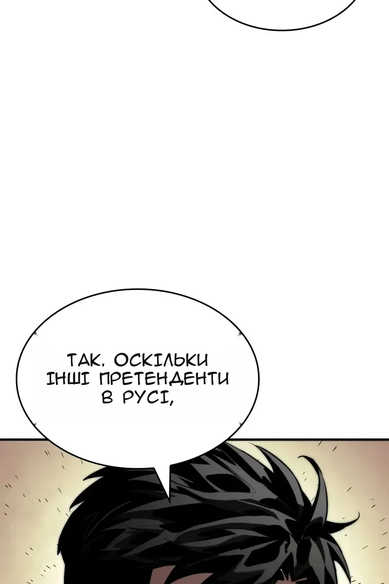 Сторінка 47