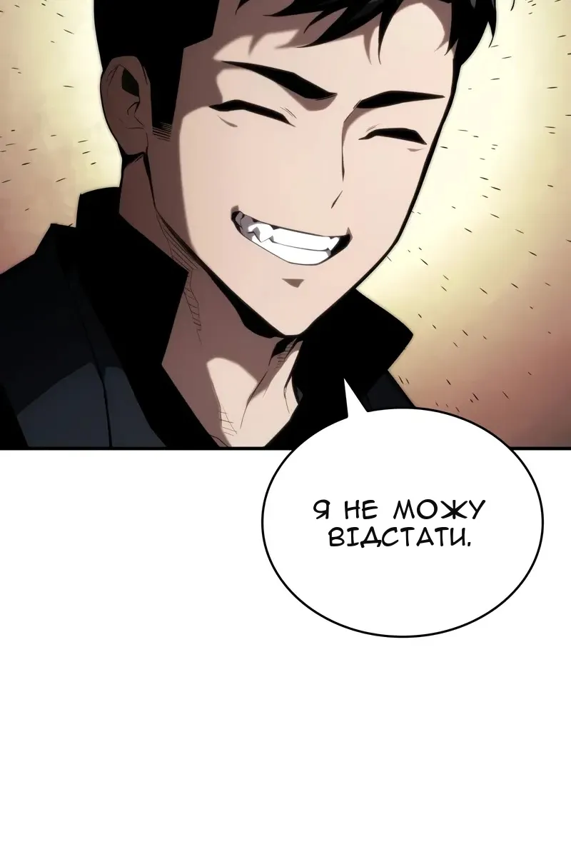Сторінка 48