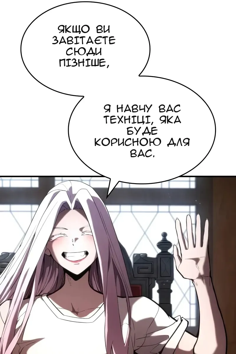 Сторінка 51
