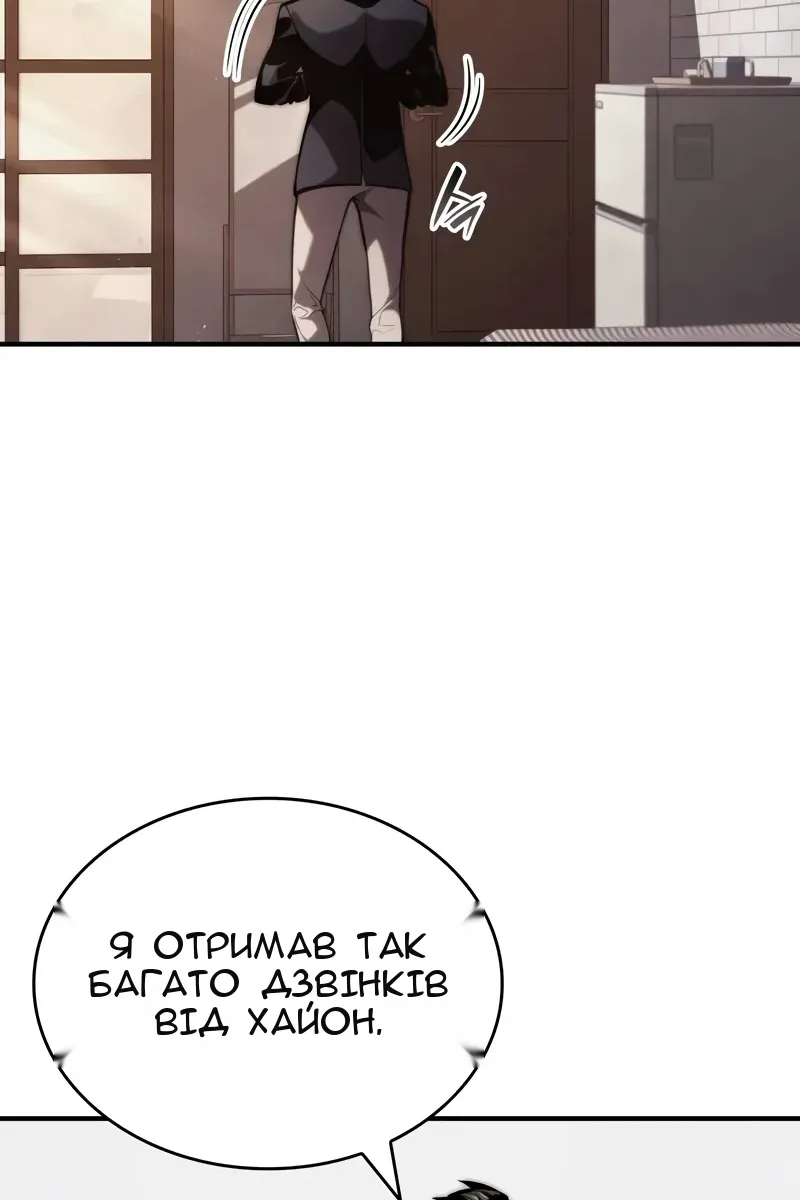 Сторінка 55