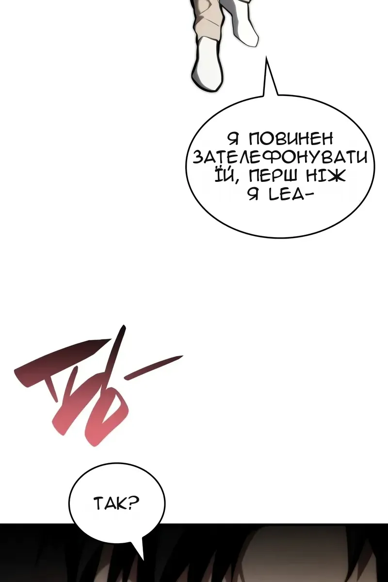 Сторінка 57