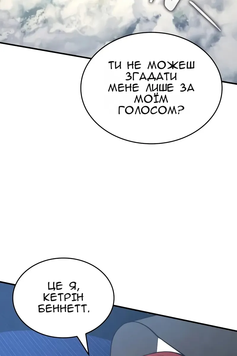 Сторінка 63