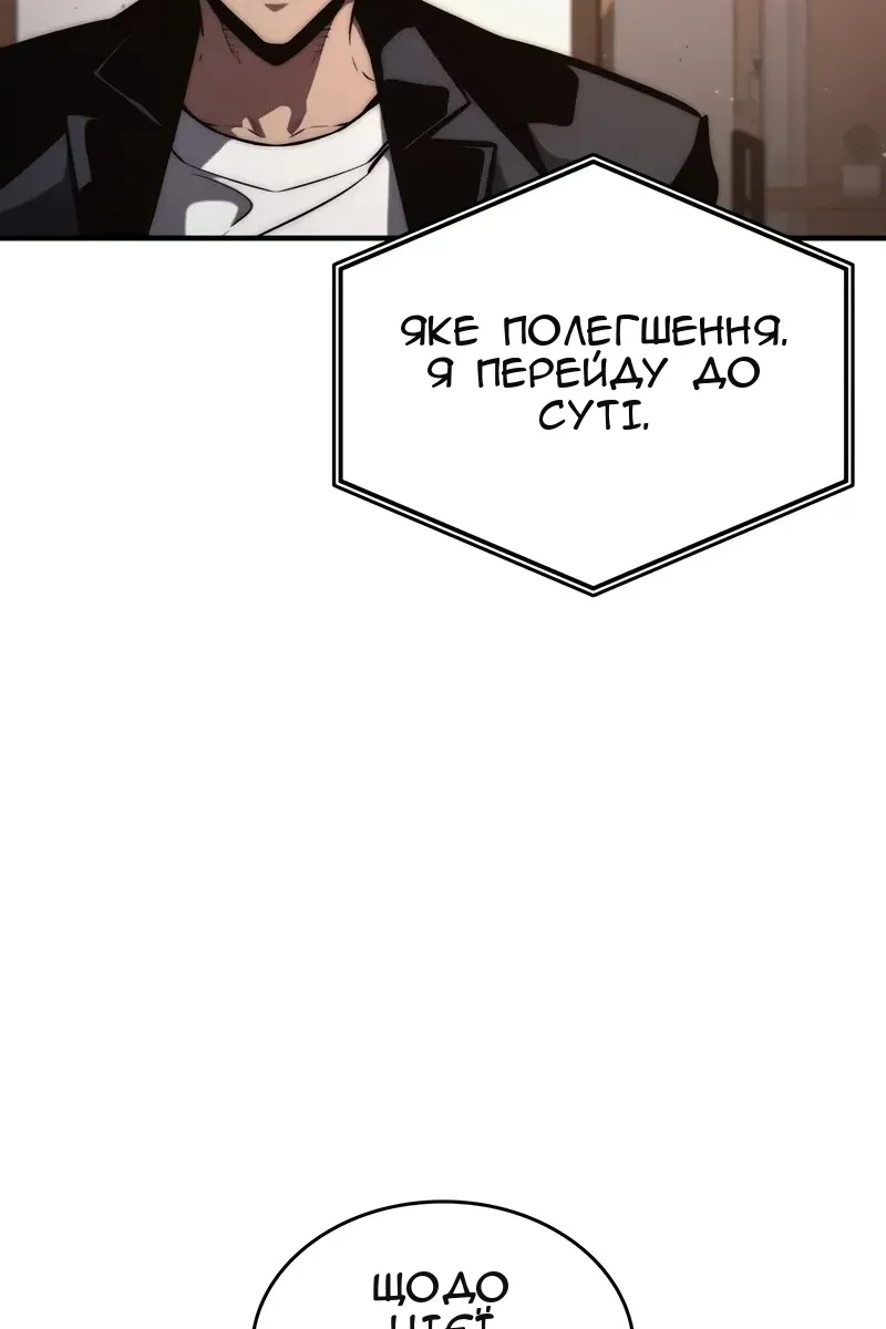 Сторінка 66