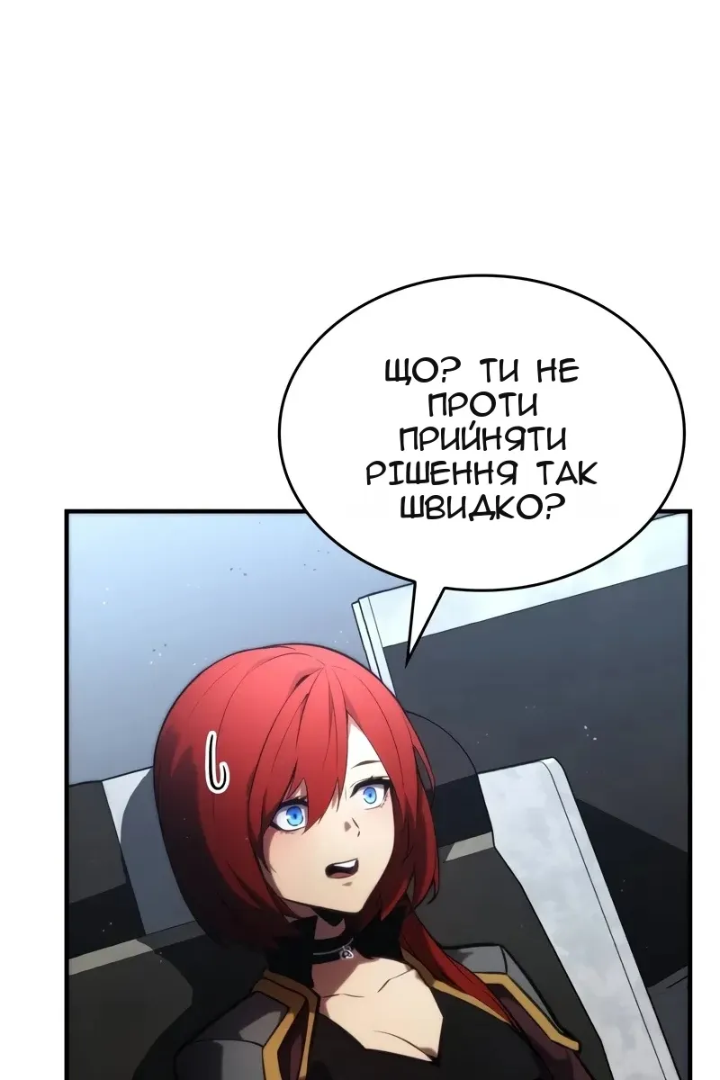 Сторінка 69