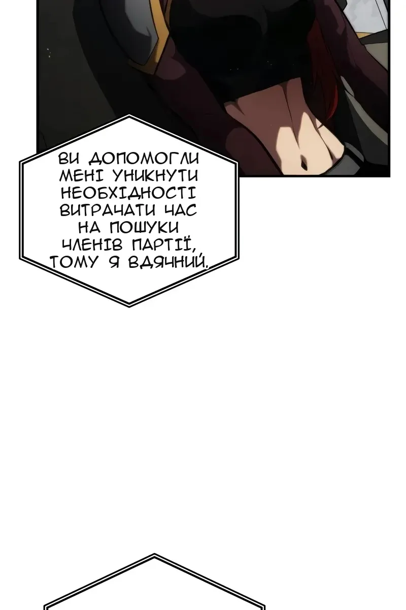 Сторінка 70