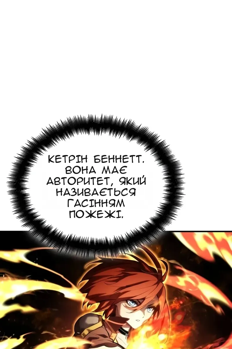 Сторінка 75