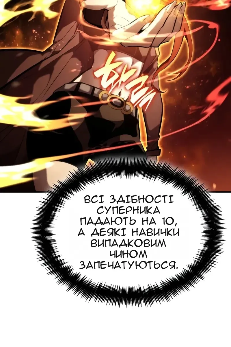 Сторінка 76