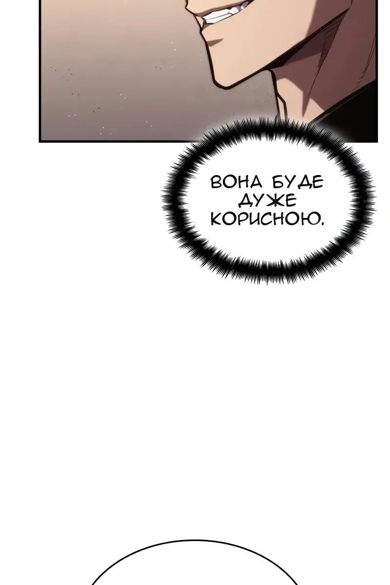Сторінка 78