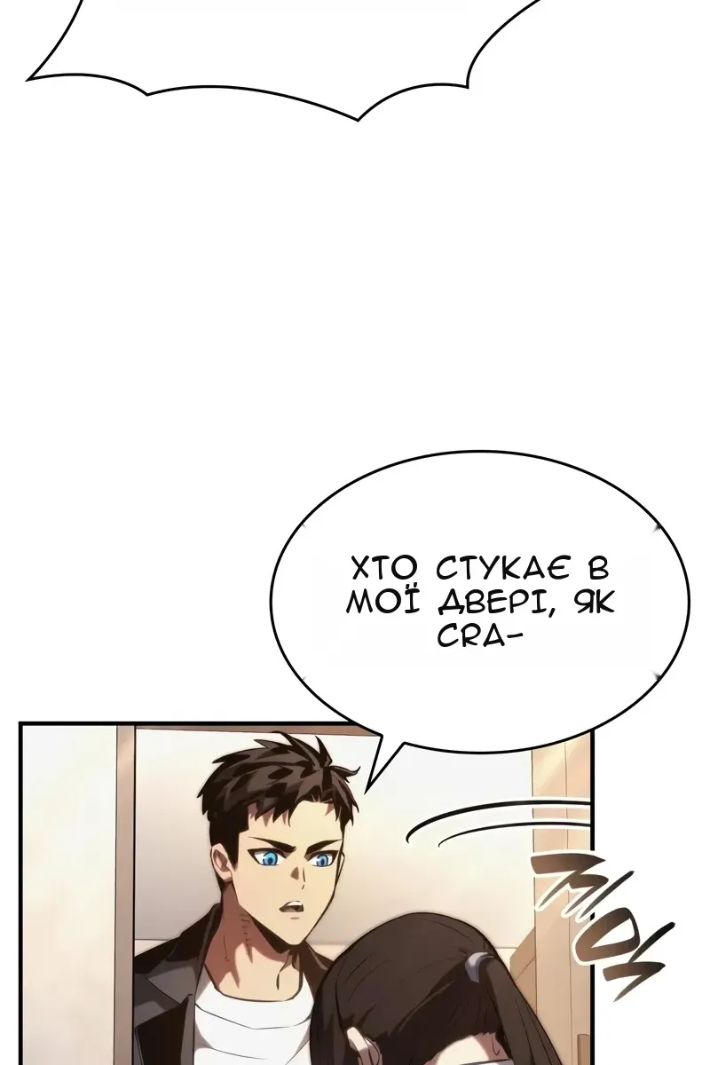 Сторінка 81