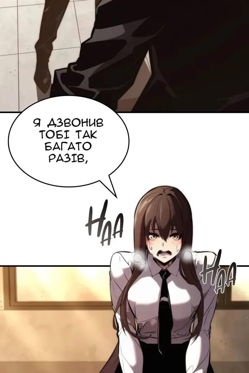 Сторінка 85