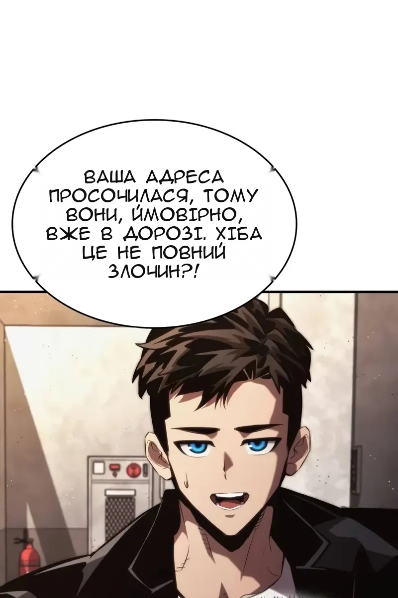 Сторінка 93