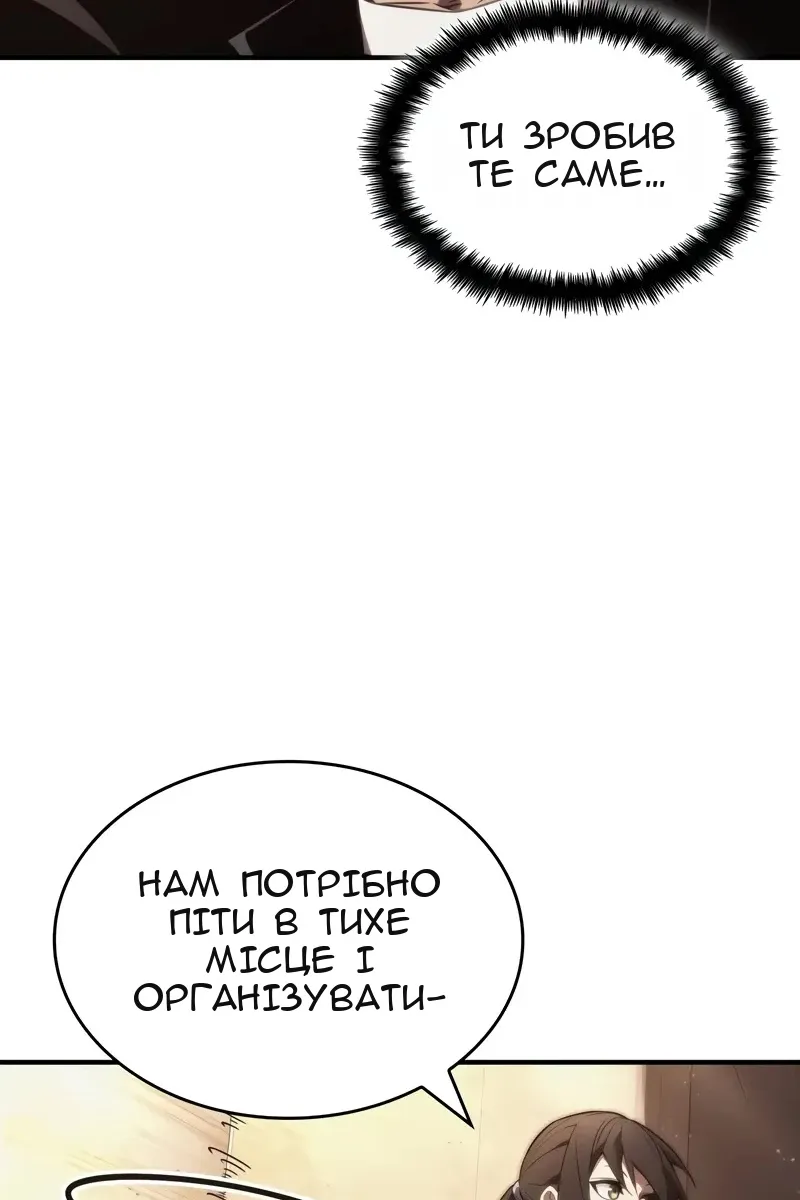 Сторінка 94