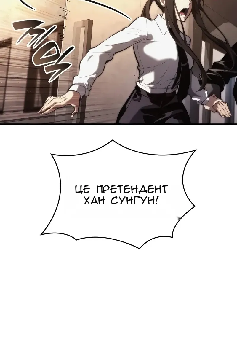 Сторінка 95