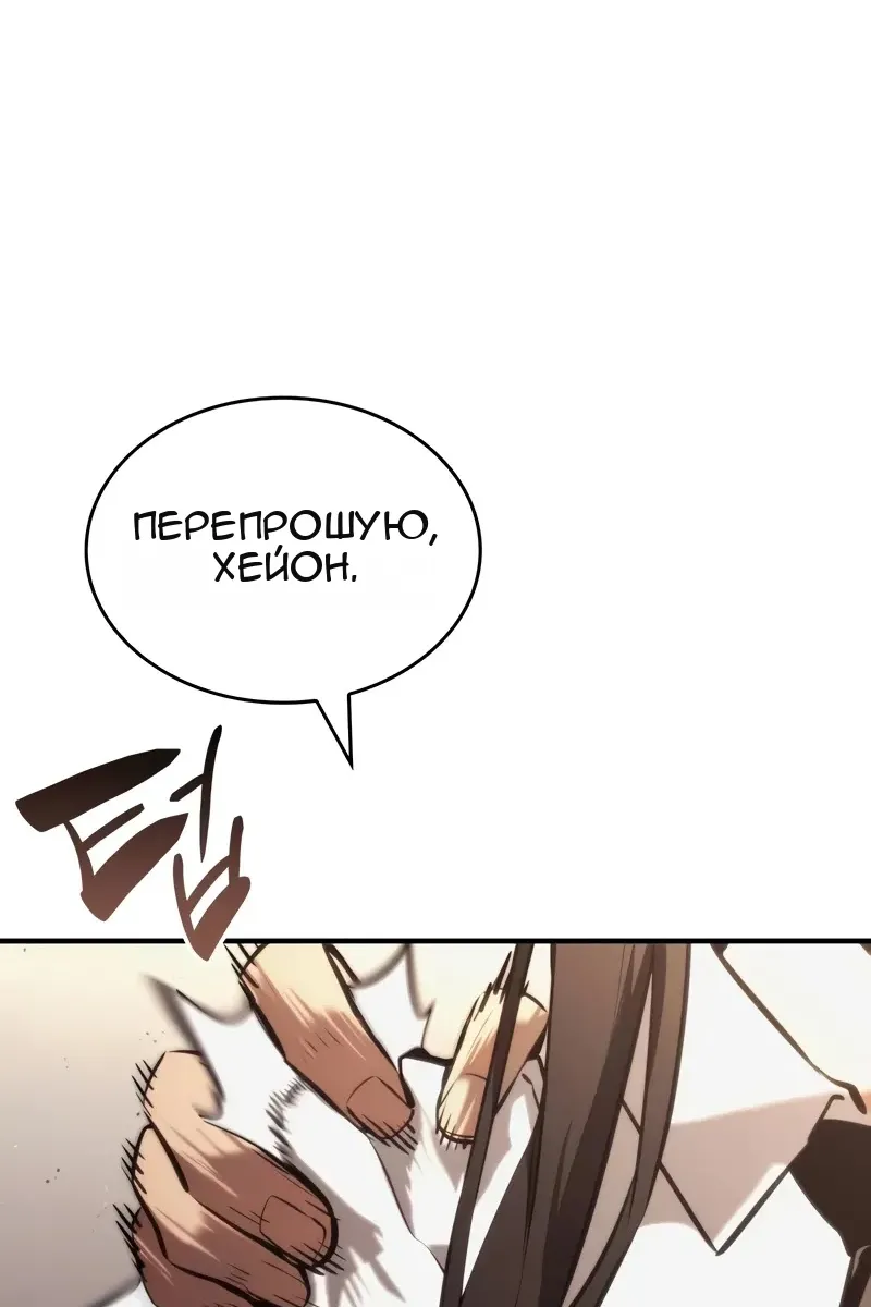 Сторінка 103