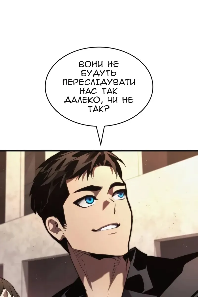 Сторінка 115