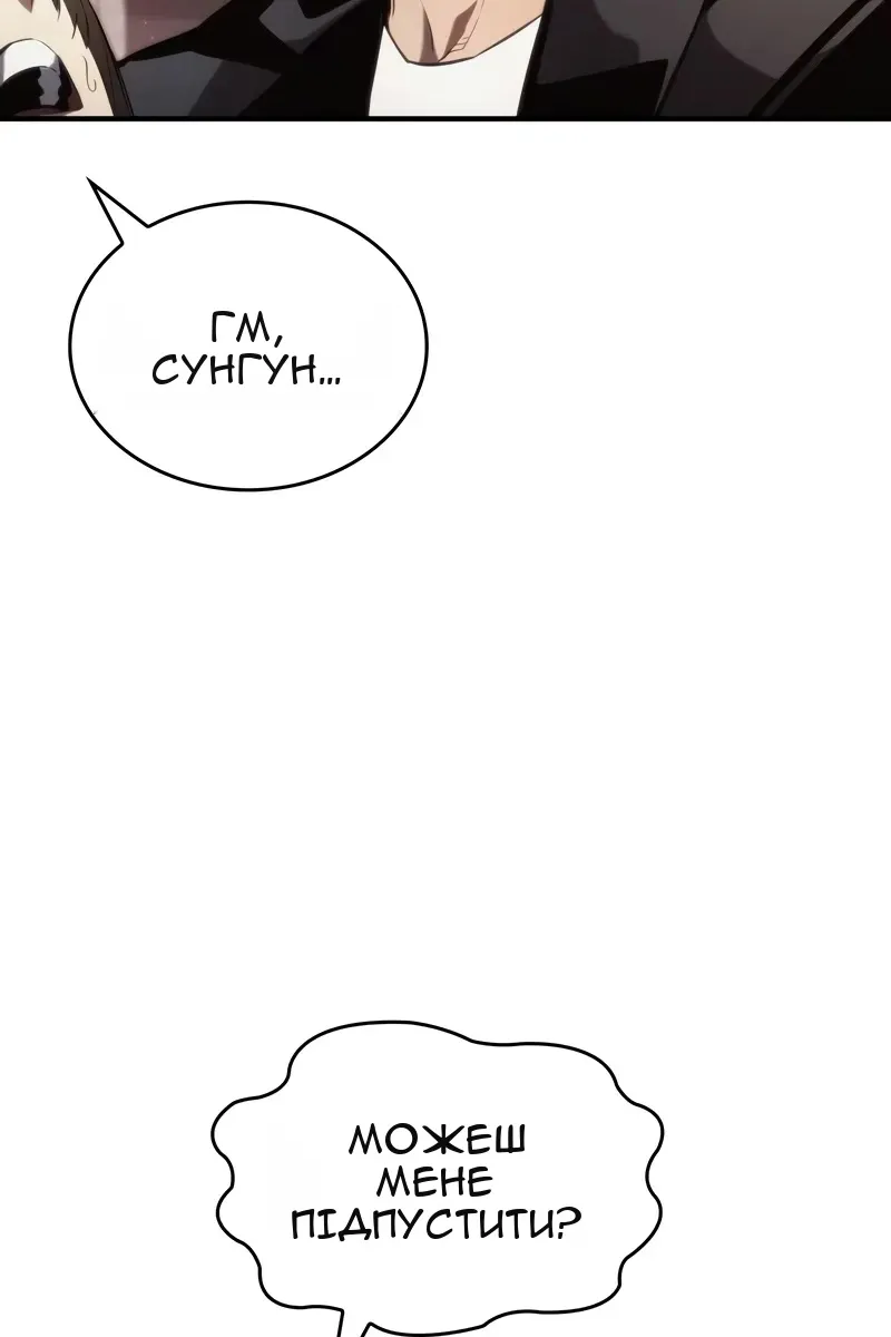 Сторінка 116