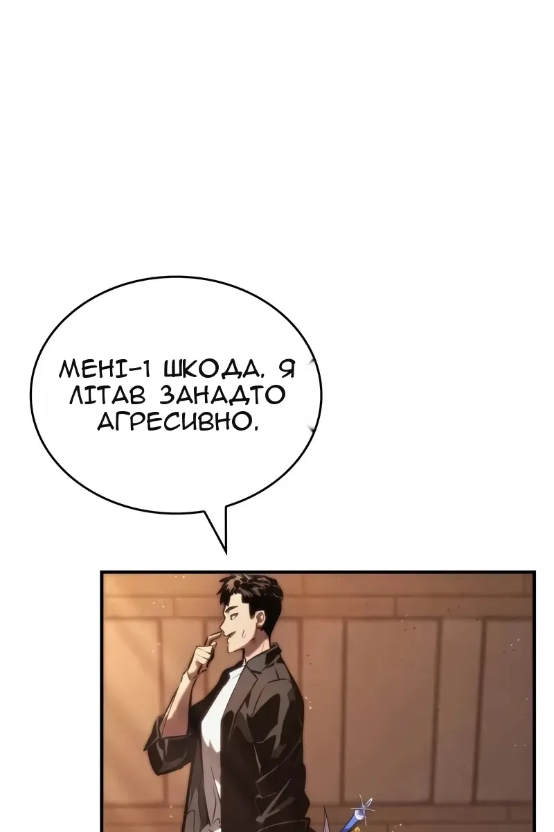 Сторінка 118